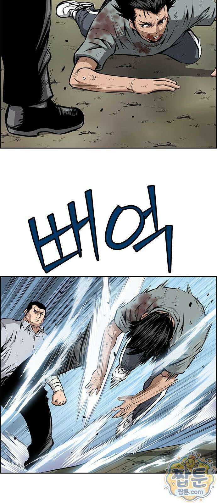 장풍전 230화 9