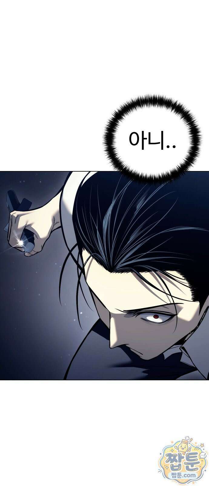 레드셔츠 62화 9
