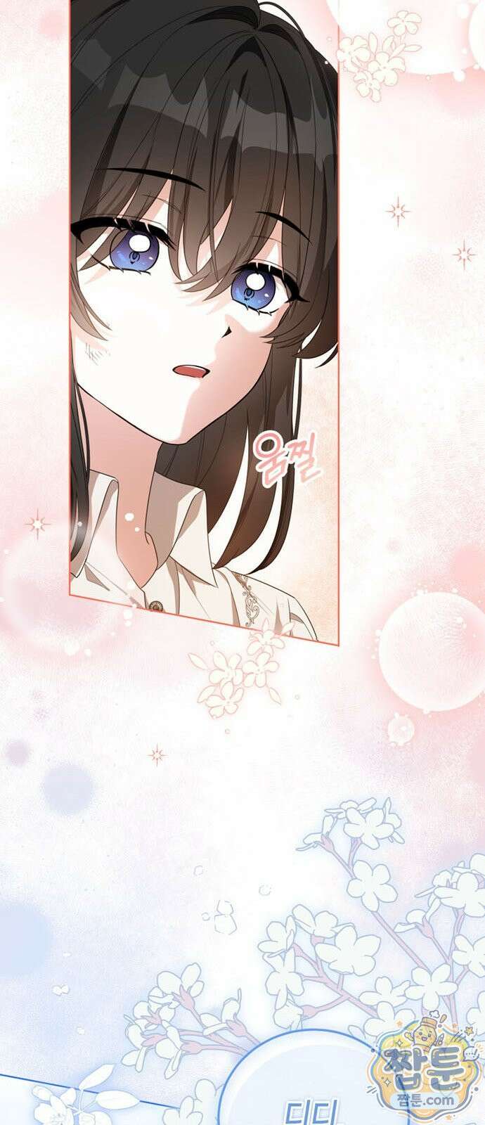 남들 로판 여주 할 때 나는 장롱 괴물 됨 3화 7