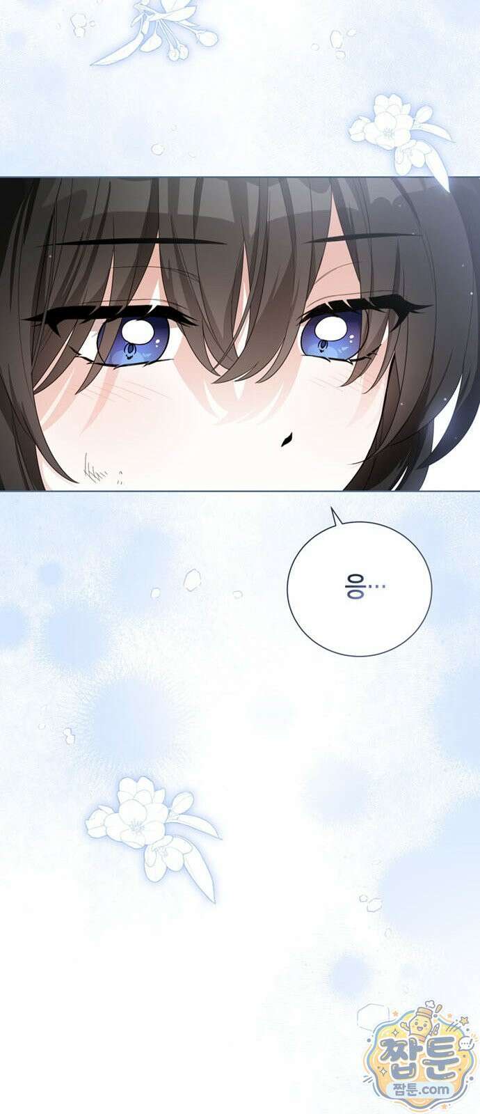 남들 로판 여주 할 때 나는 장롱 괴물 됨 3화 9