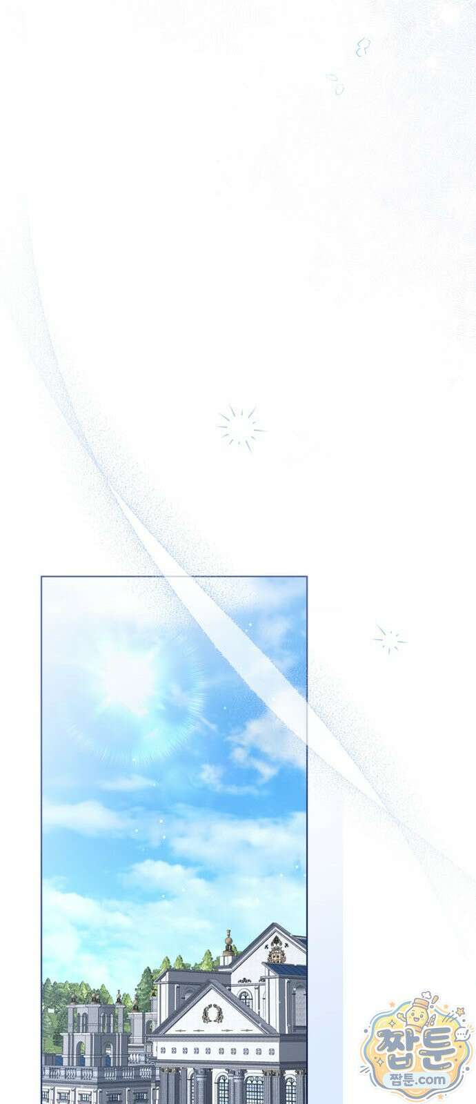남들 로판 여주 할 때 나는 장롱 괴물 됨 3화 16