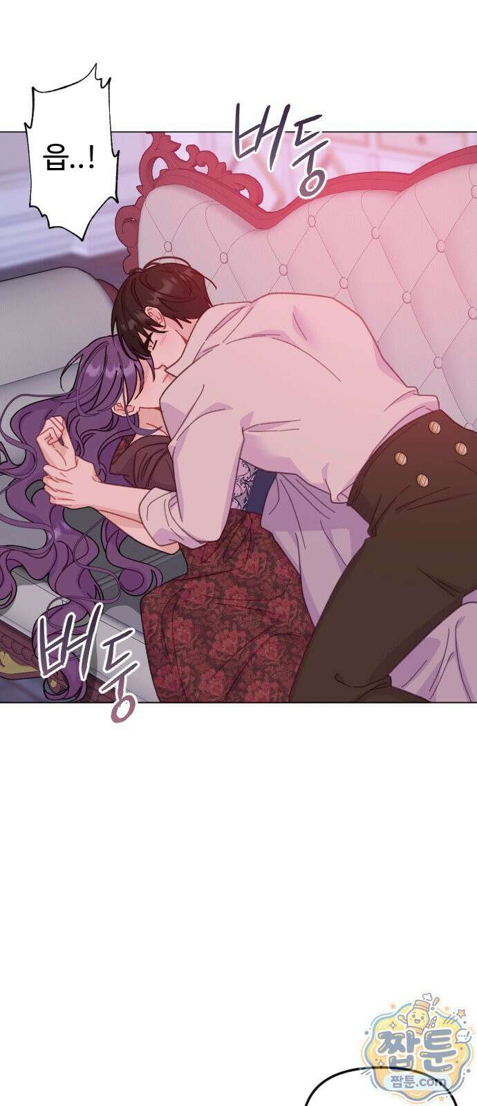 죽거나 혹은 사랑에 빠지거나 2부 52화 1