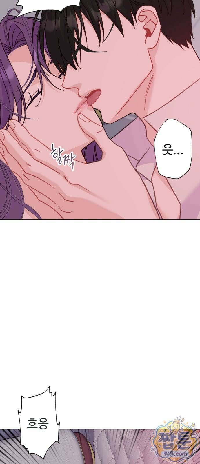 죽거나 혹은 사랑에 빠지거나 2부 52화 3