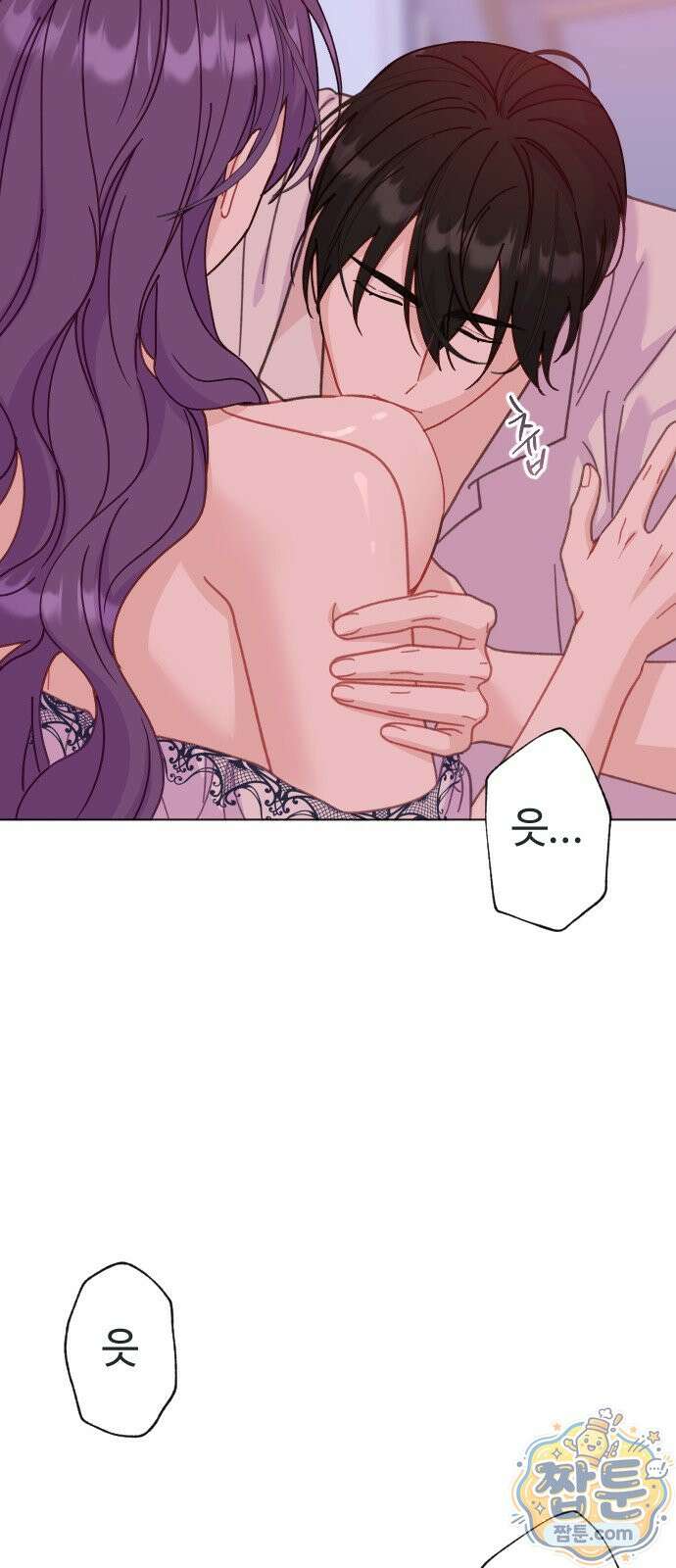 죽거나 혹은 사랑에 빠지거나 2부 52화 5