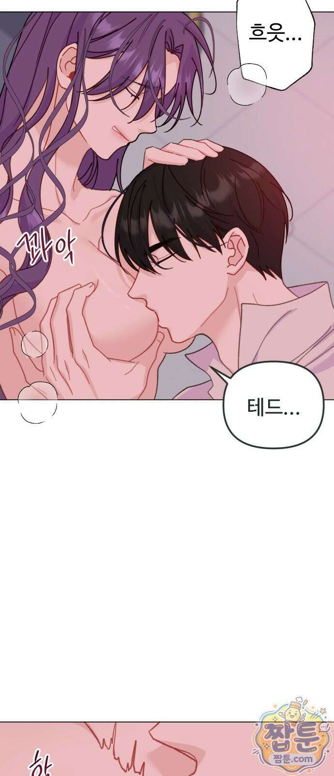 죽거나 혹은 사랑에 빠지거나 2부 52화 6