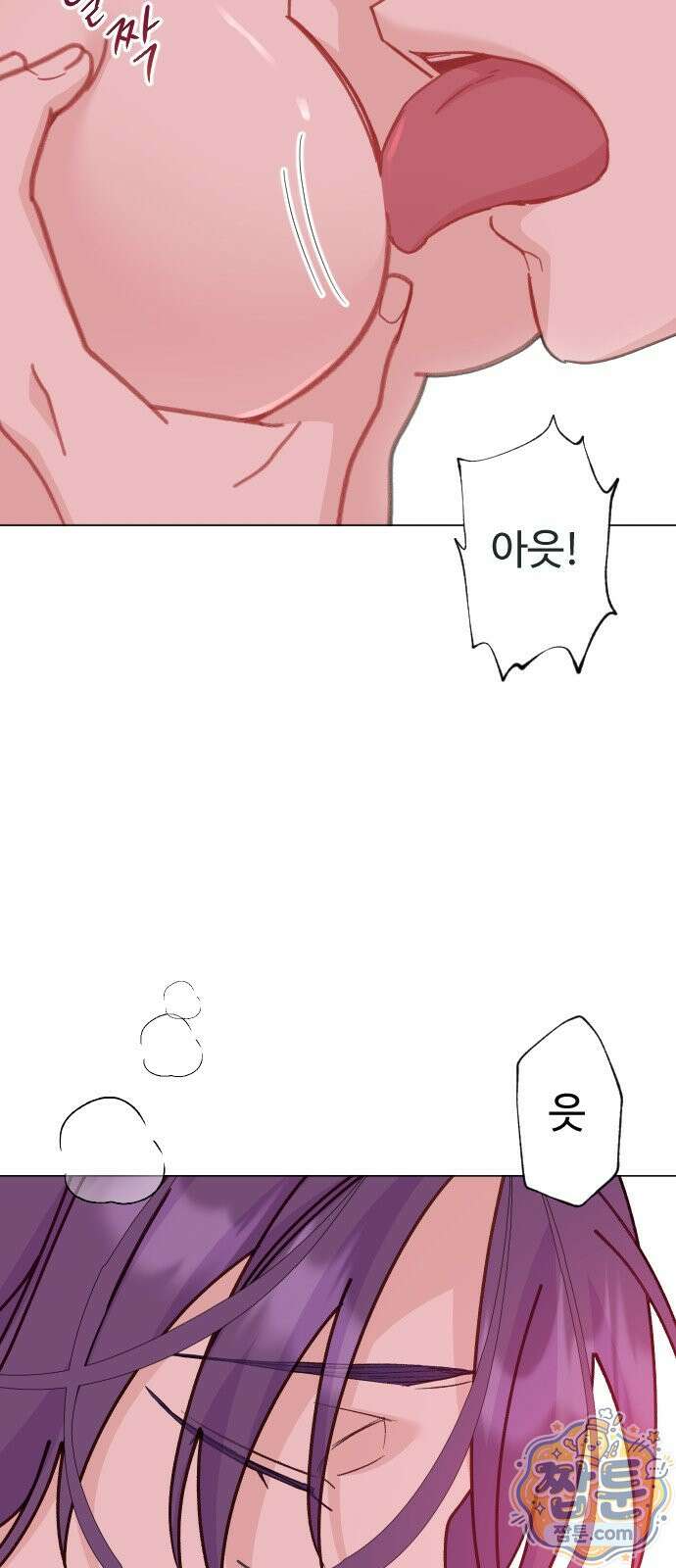 죽거나 혹은 사랑에 빠지거나 2부 52화 7
