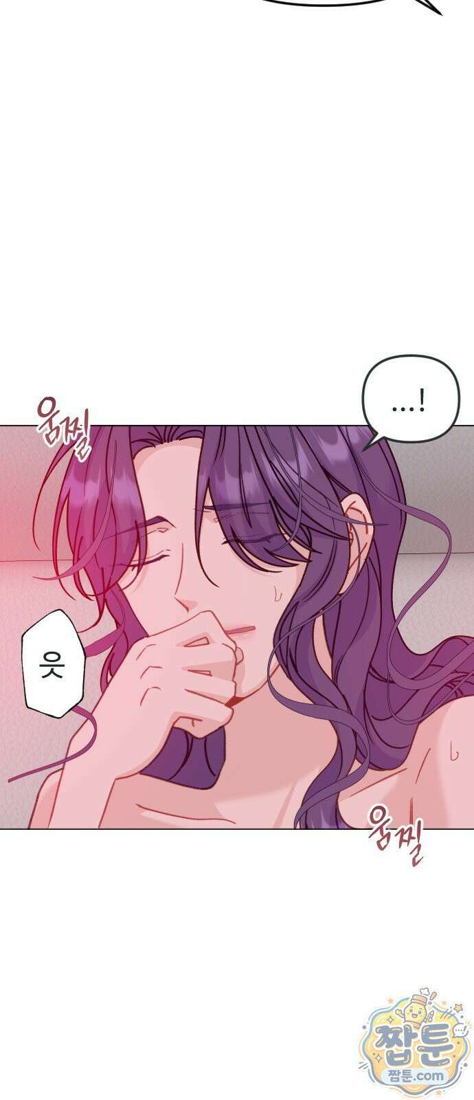 죽거나 혹은 사랑에 빠지거나 2부 52화 17
