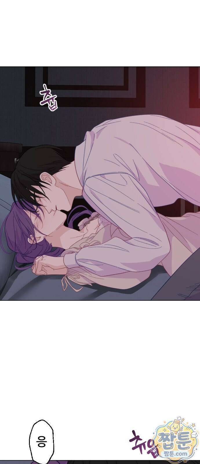 죽거나 혹은 사랑에 빠지거나 3부 4화 1