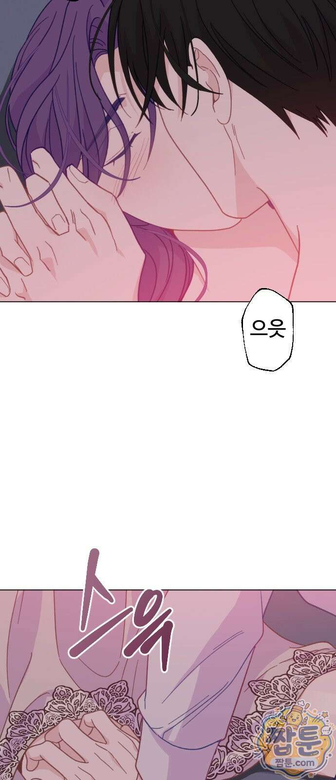 죽거나 혹은 사랑에 빠지거나 3부 4화 2
