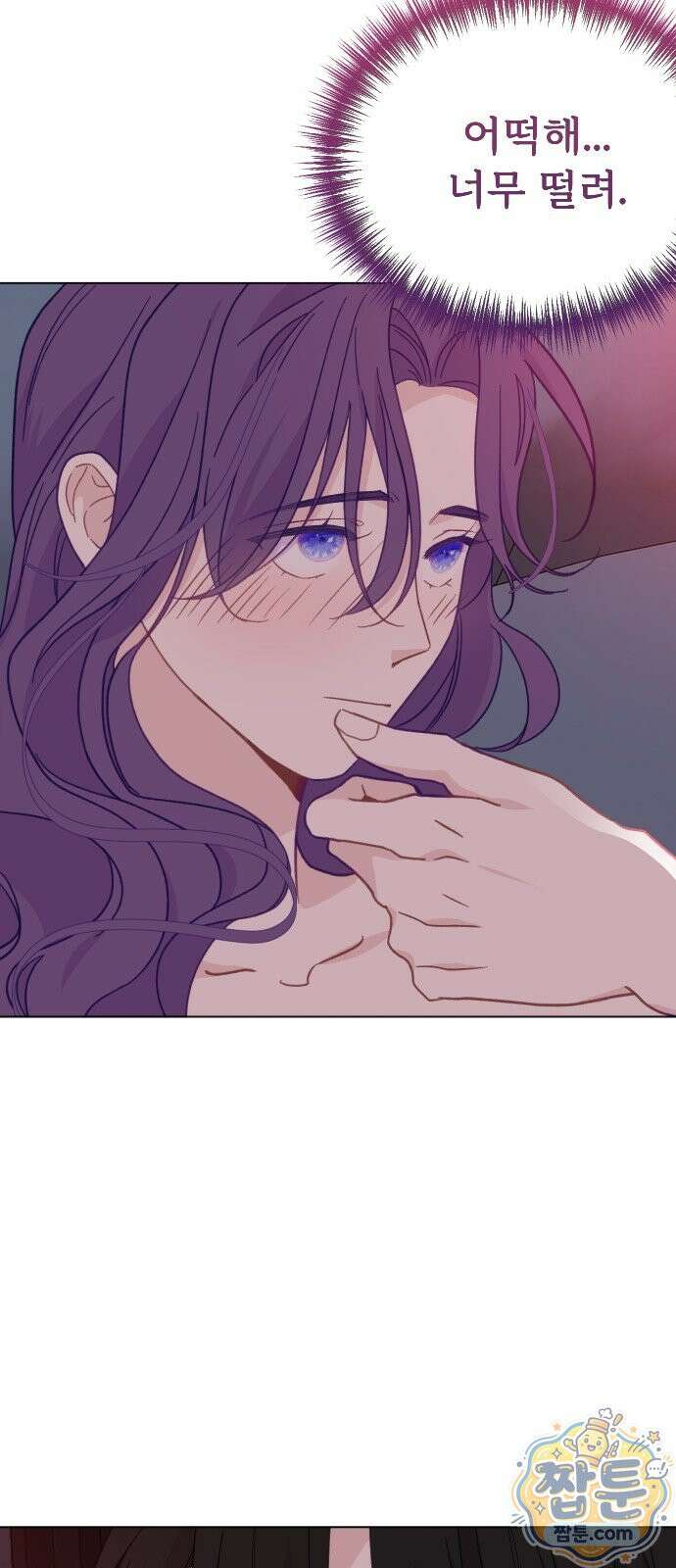 죽거나 혹은 사랑에 빠지거나 3부 4화 9