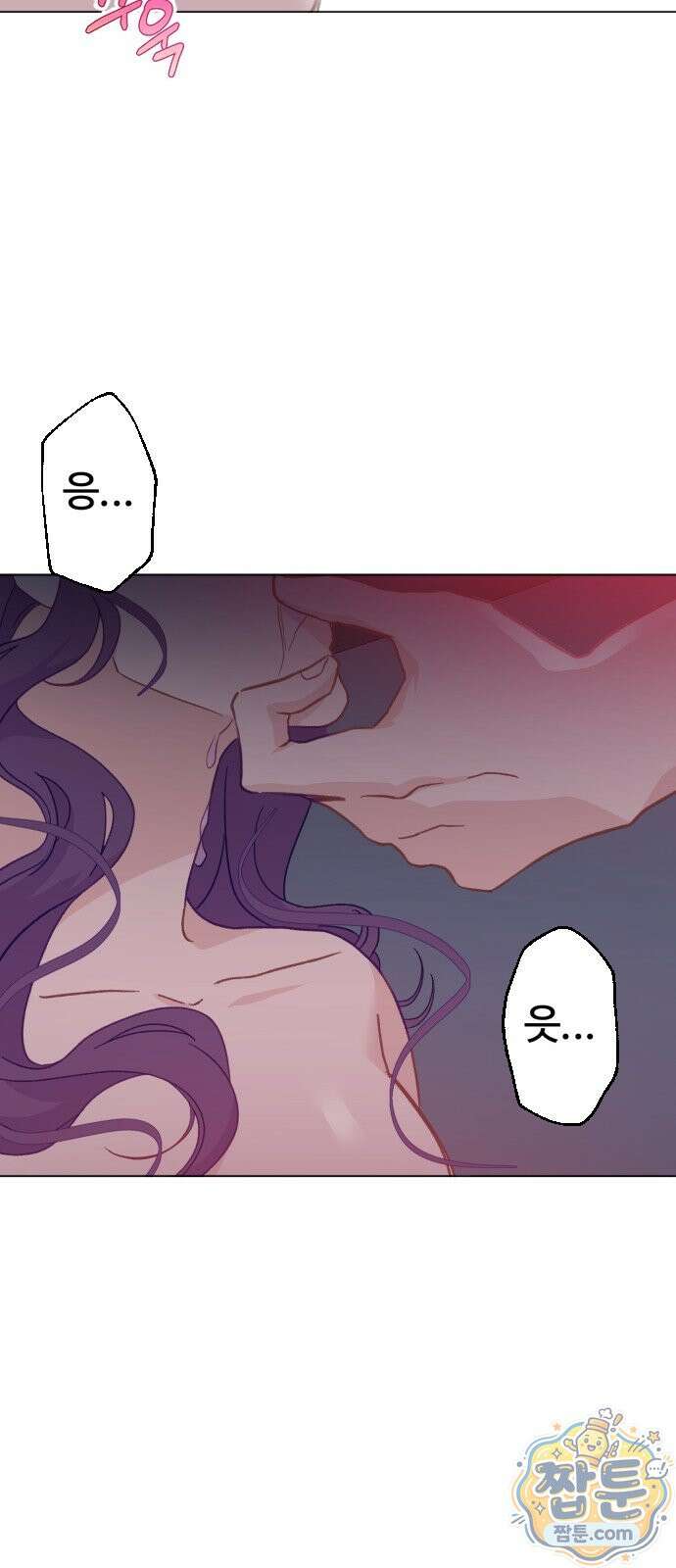 죽거나 혹은 사랑에 빠지거나 3부 4화 11