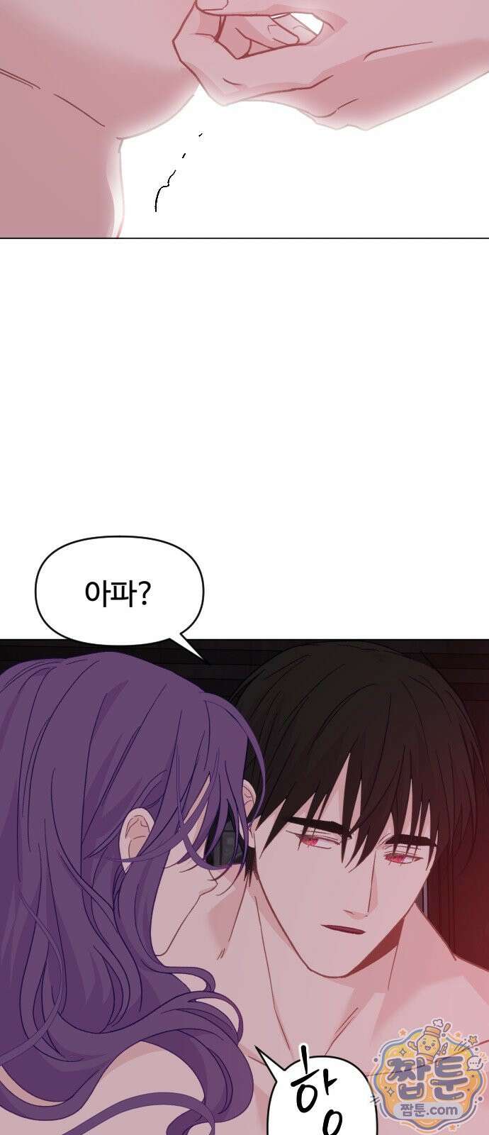 죽거나 혹은 사랑에 빠지거나 3부 4화 13