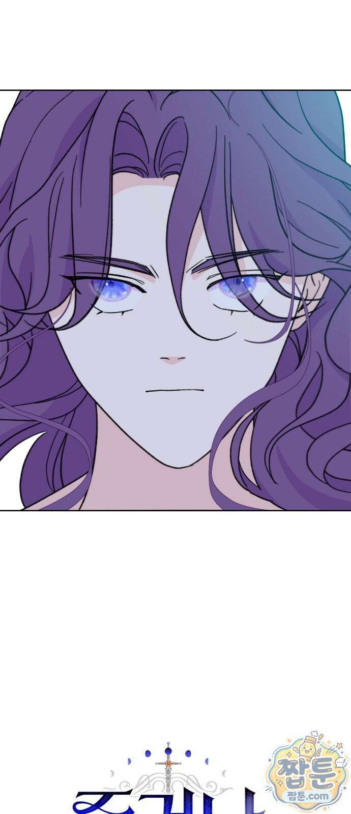 죽거나 혹은 사랑에 빠지거나 3부 9화 6