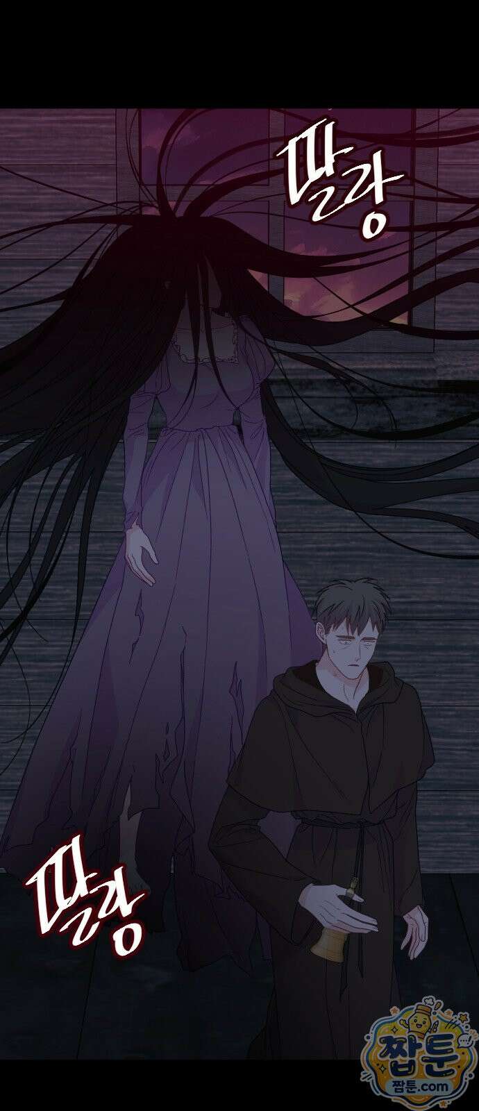죽거나 혹은 사랑에 빠지거나 3부 14화 1