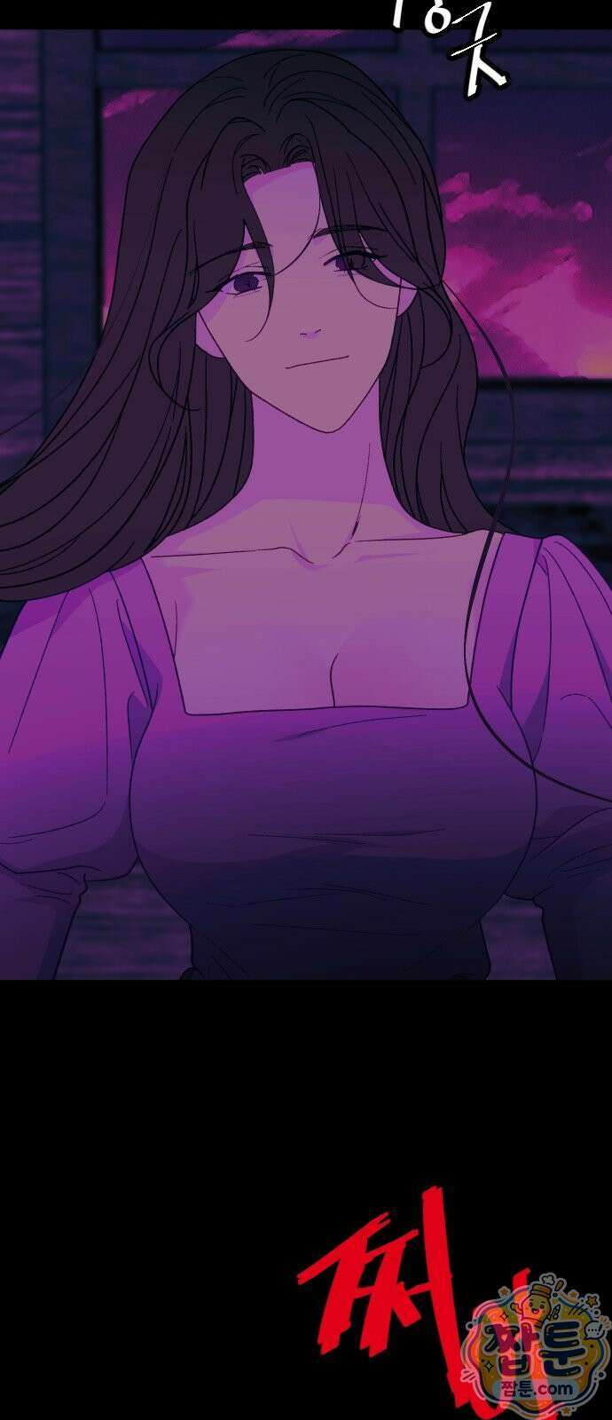 죽거나 혹은 사랑에 빠지거나 3부 14화 13