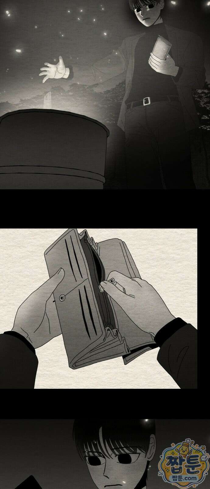 나는 참지 못한다 102화 14