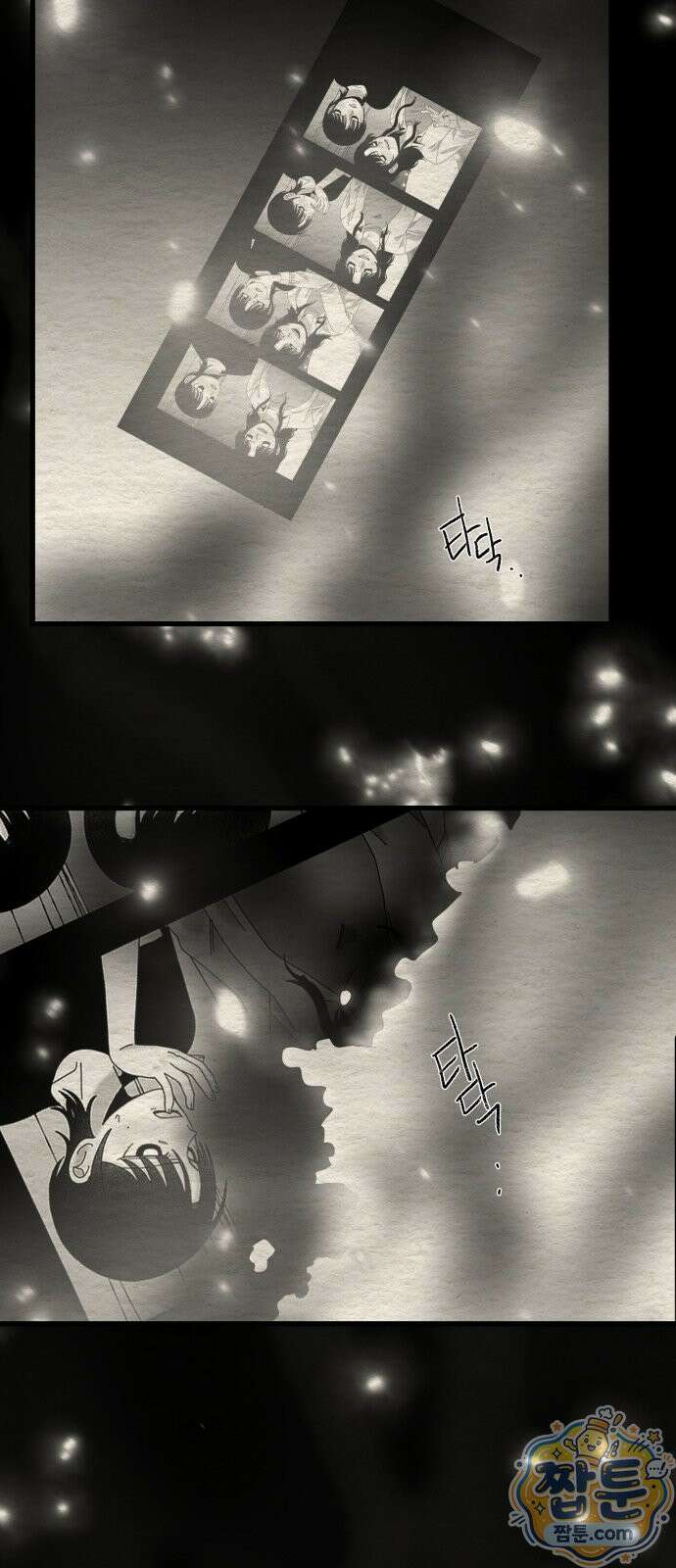 나는 참지 못한다 102화 16