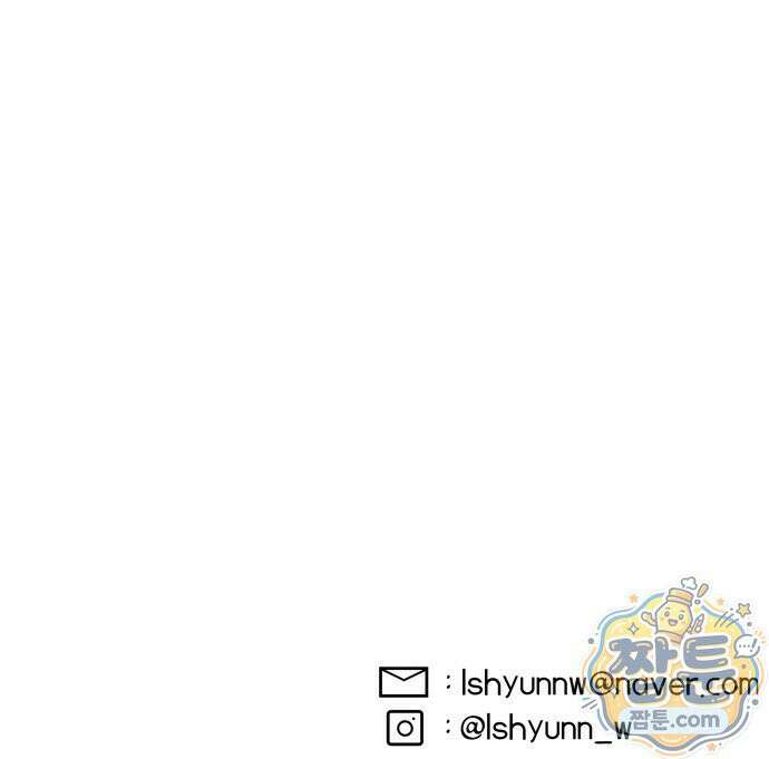 나는 참지 못한다 102화 44