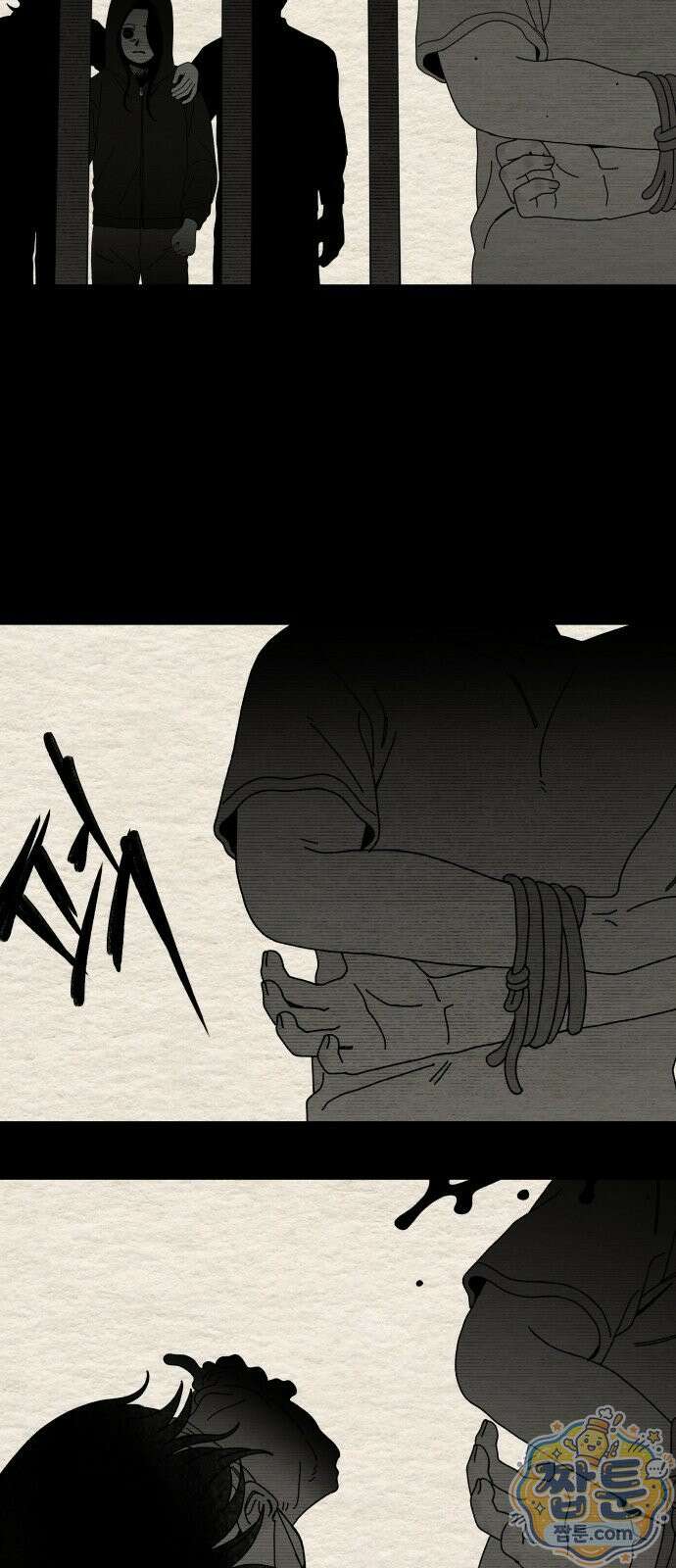 나는 참지 못한다 107화 41
