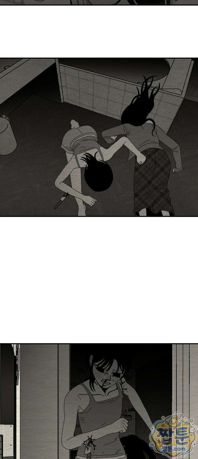 나는 참지 못한다 112화 4