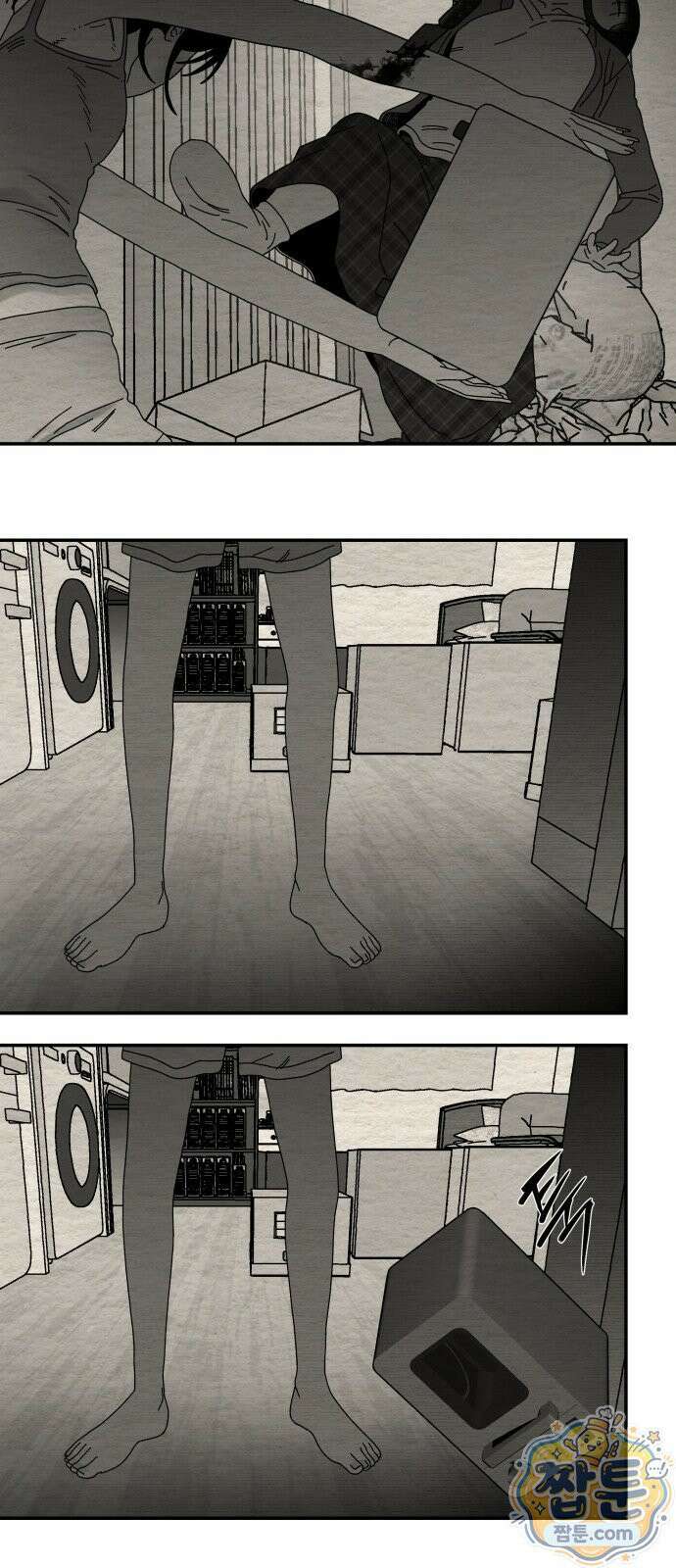 나는 참지 못한다 112화 7
