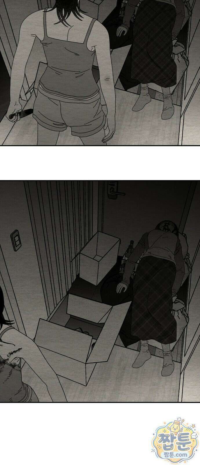 나는 참지 못한다 112화 9