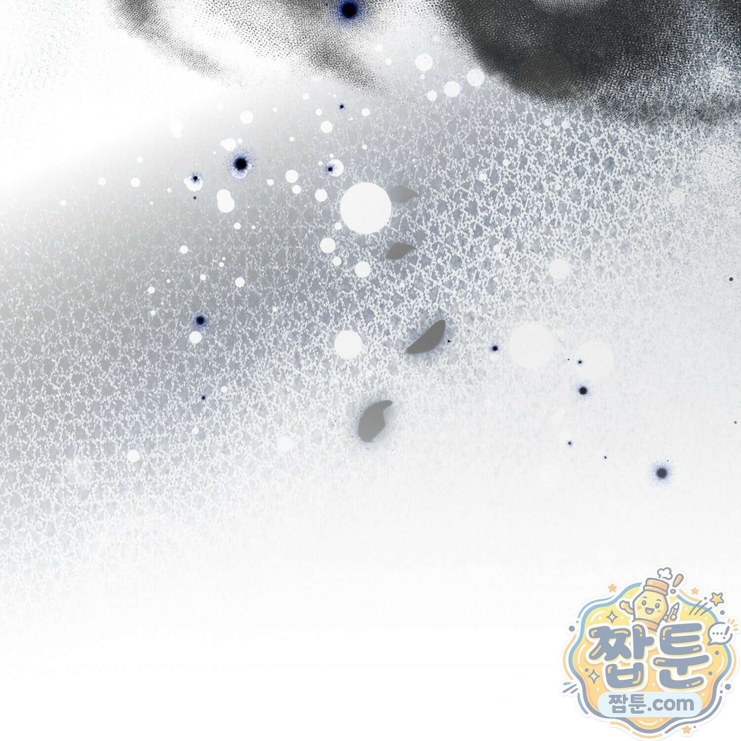 망나니 악녀가 돌아왔다 10화 26