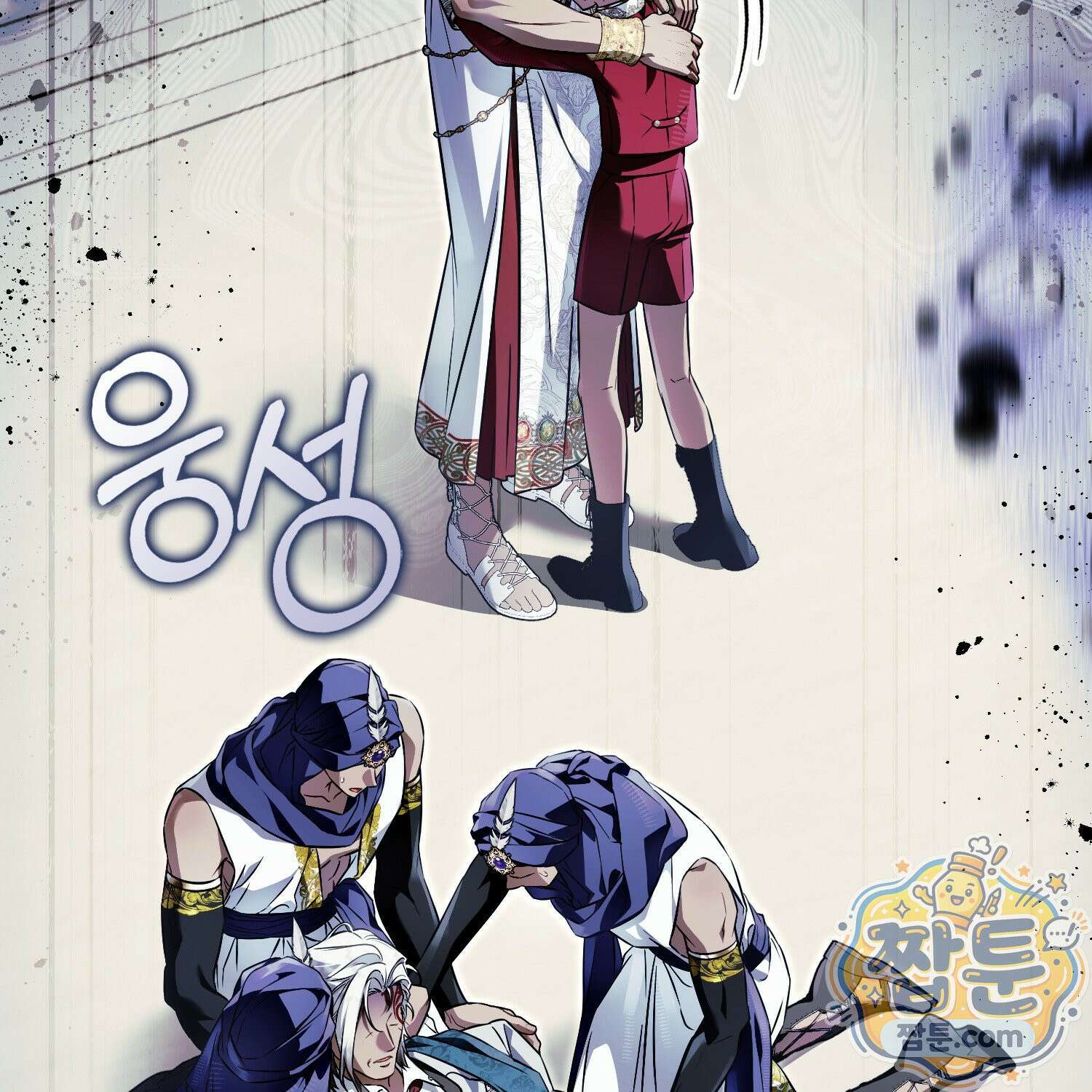 망나니 악녀가 돌아왔다 20화 203
