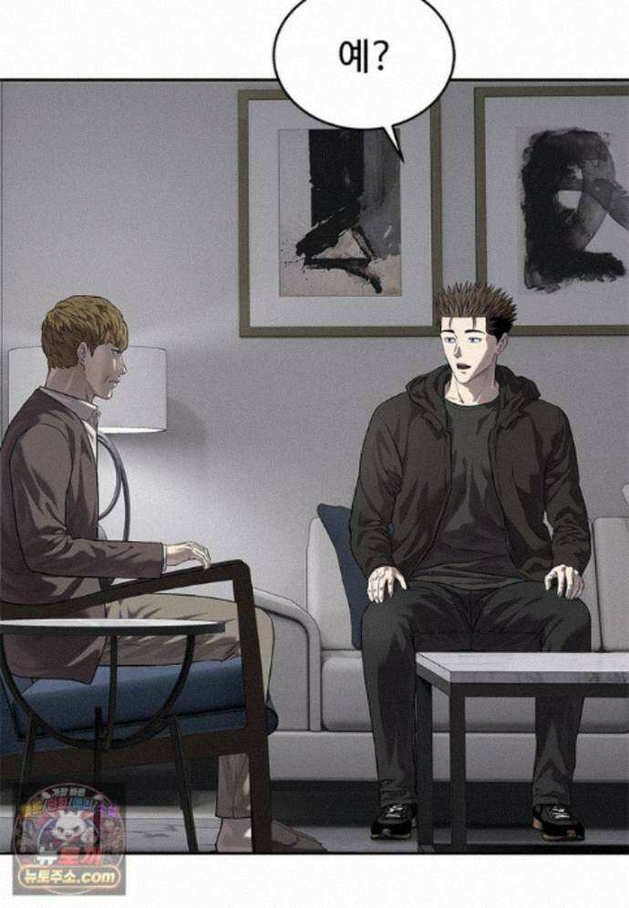 갓 오브 블랙필드 시즌4 46화 8