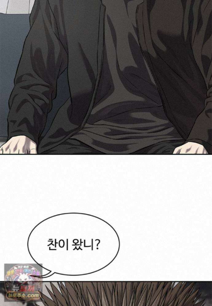 갓 오브 블랙필드 시즌4 46화 13