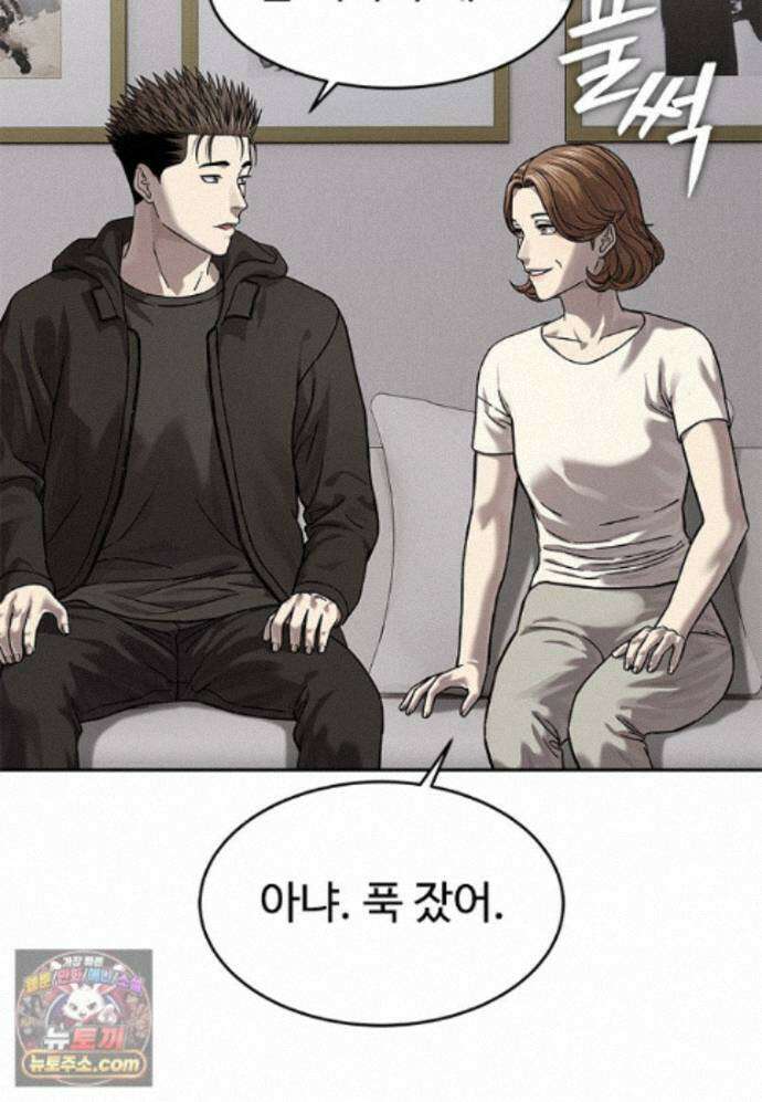갓 오브 블랙필드 시즌4 46화 19