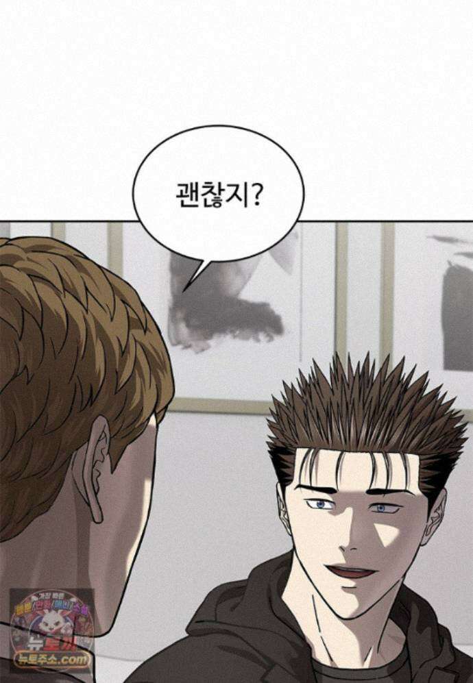 갓 오브 블랙필드 시즌4 46화 21