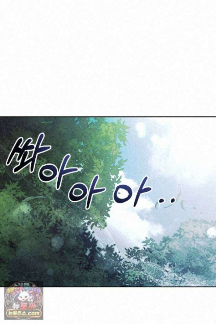 새벽의 소네트 37화 51