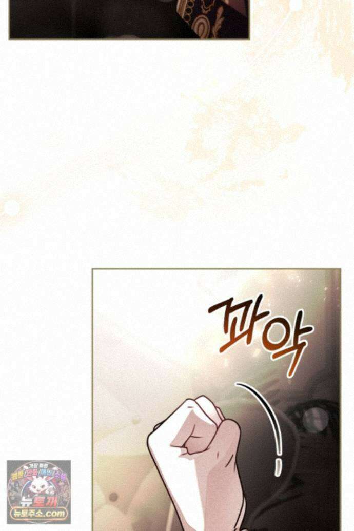 새벽의 소네트 37화 90