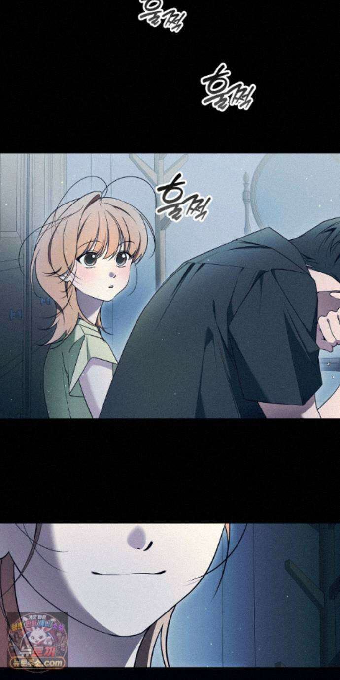 영영 친구로 있을래? 12화 14