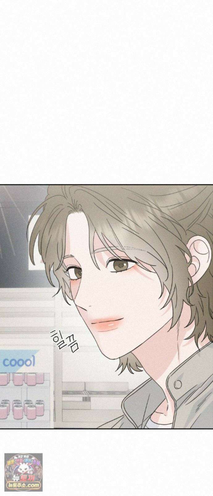 밀실남녀 6화 15