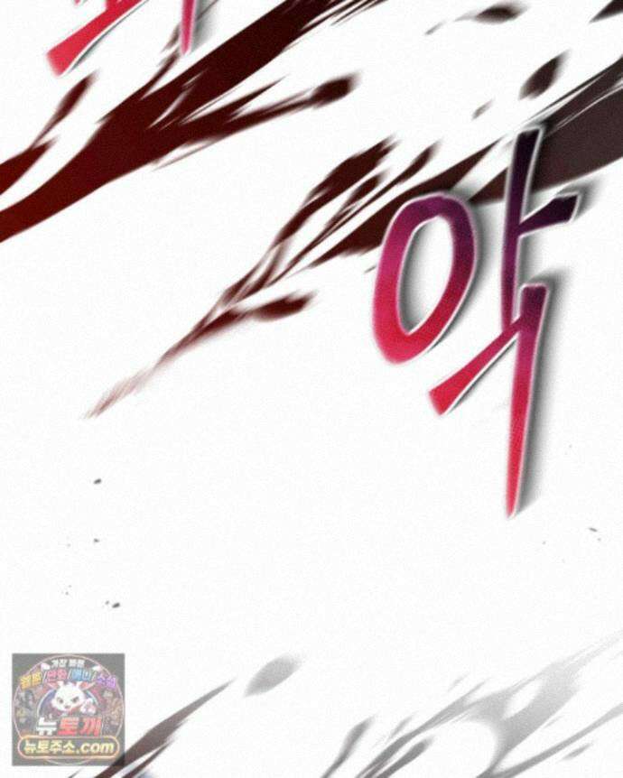 공작가의 역대급 신동 57화 2
