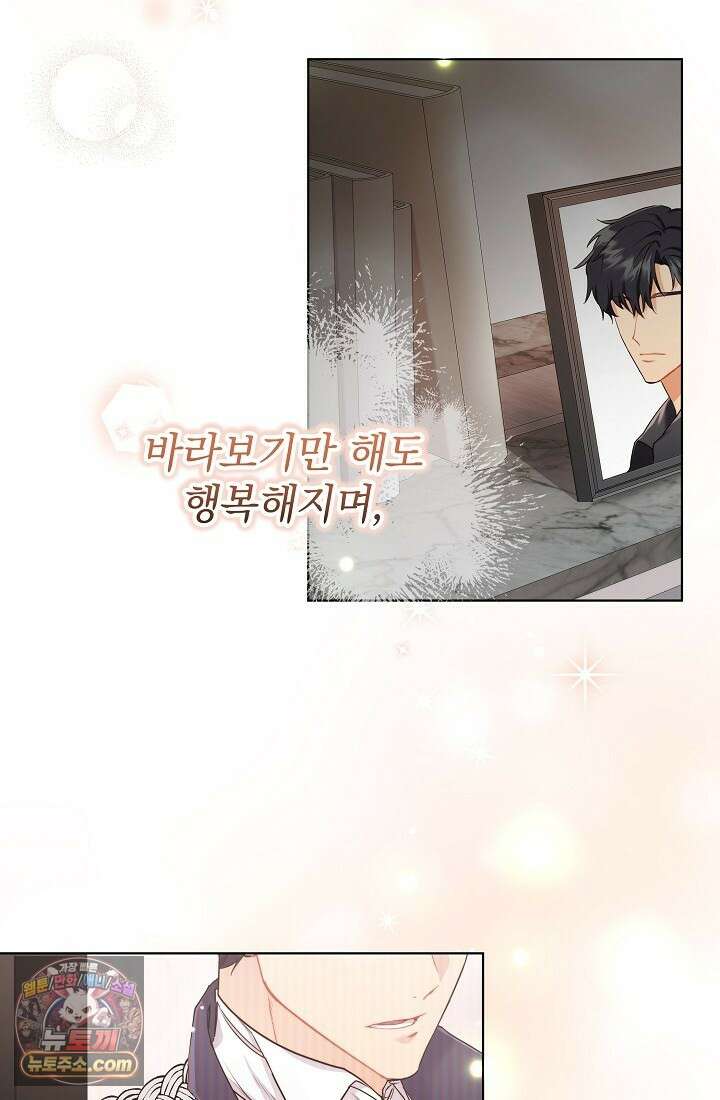 레디 슛, 포 러브(Ready Shoot, For love)  1화 2