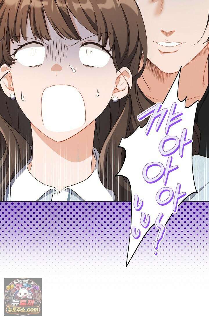 레디 슛, 포 러브(Ready Shoot, For love)  1화 15