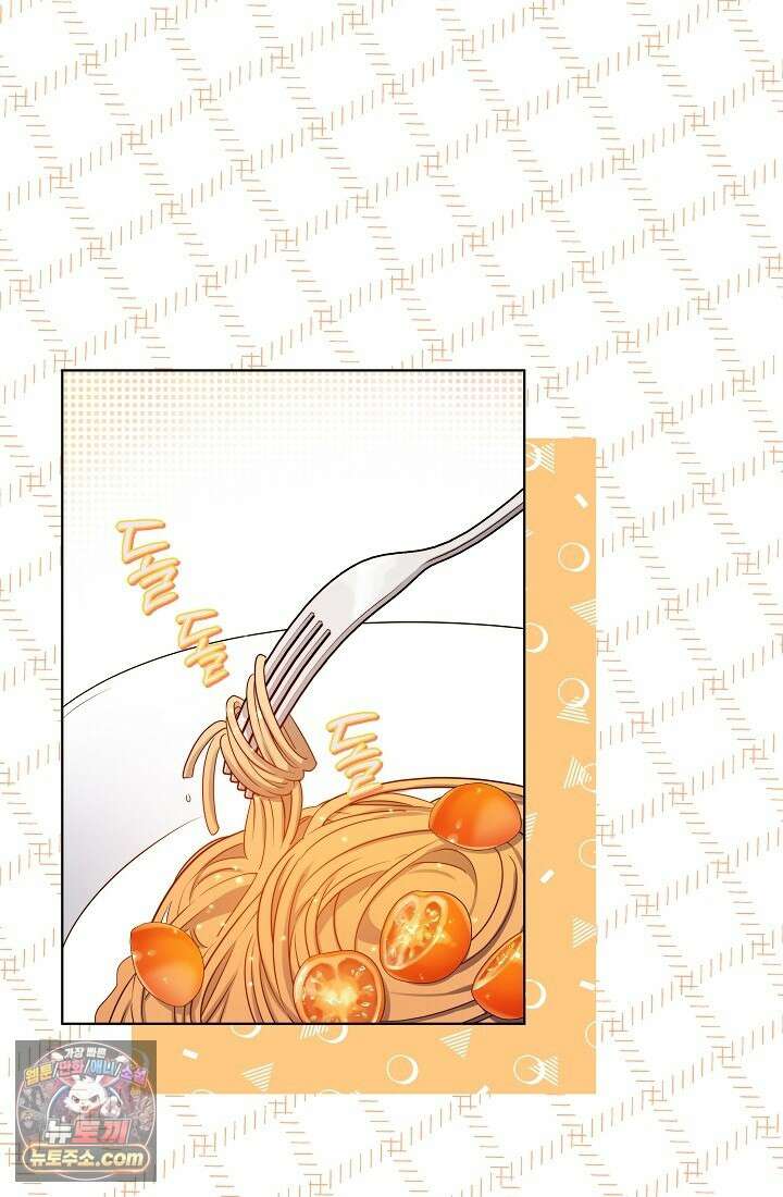 레디 슛, 포 러브(Ready Shoot, For love)  1화 21
