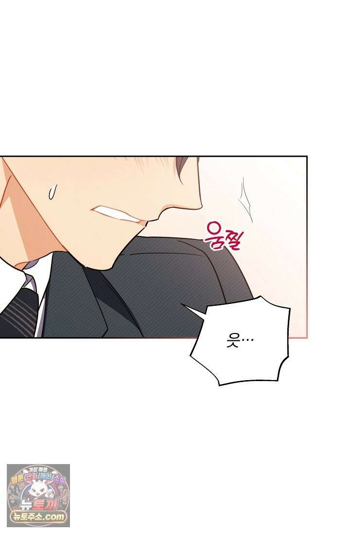 레디 슛, 포 러브(Ready Shoot, For love)  9화 1