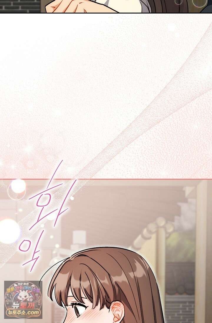 레디 슛, 포 러브(Ready Shoot, For love)  9화 22