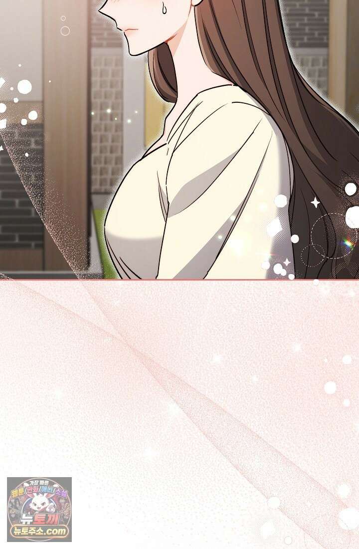 레디 슛, 포 러브(Ready Shoot, For love)  9화 23