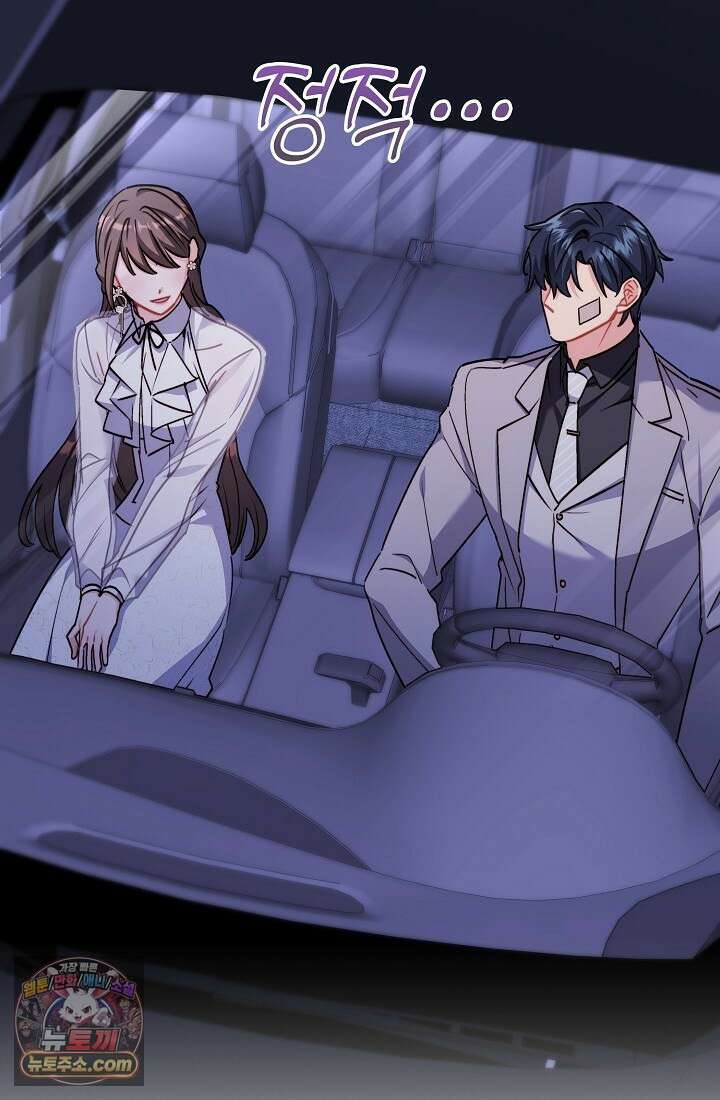 레디 슛, 포 러브(Ready Shoot, For love)  16화 6