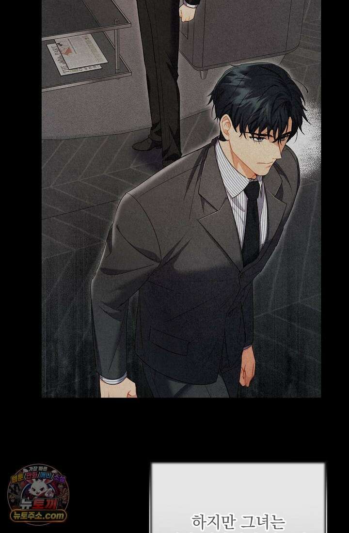 레디 슛, 포 러브(Ready Shoot, For love)  16화 19