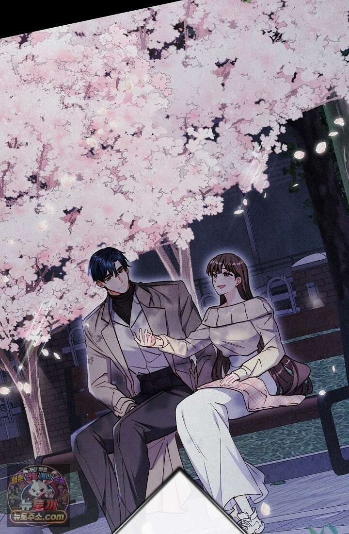 레디 슛, 포 러브(Ready Shoot, For love)  16화 21