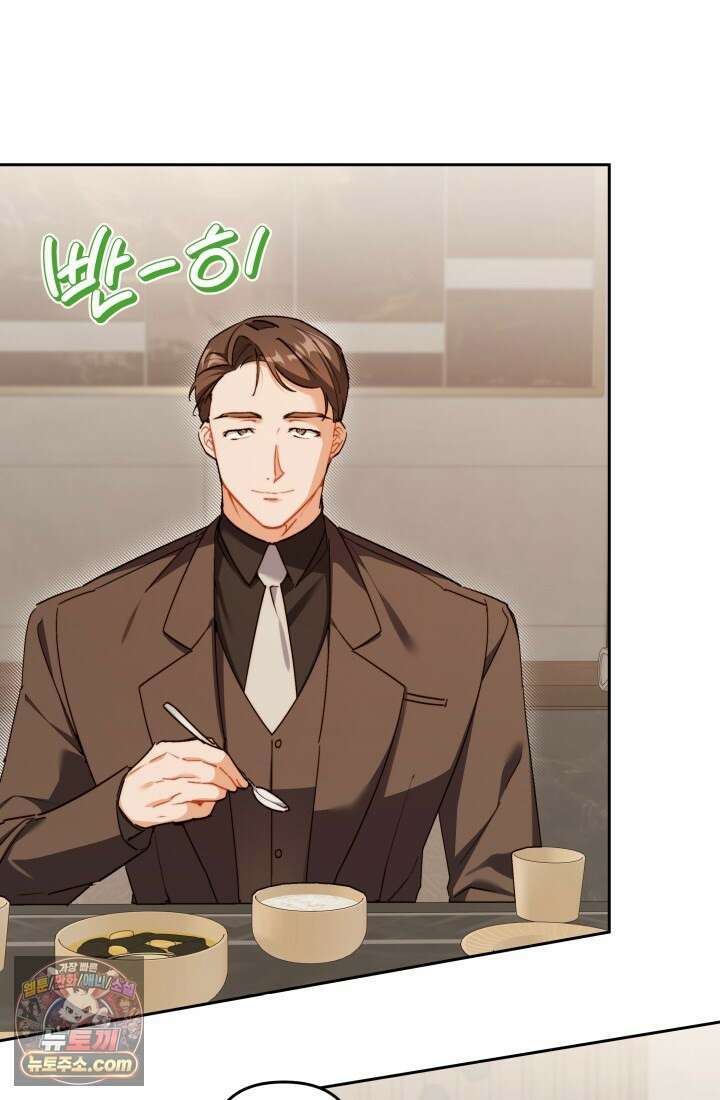 레디 슛, 포 러브(Ready Shoot, For love)  25화 6