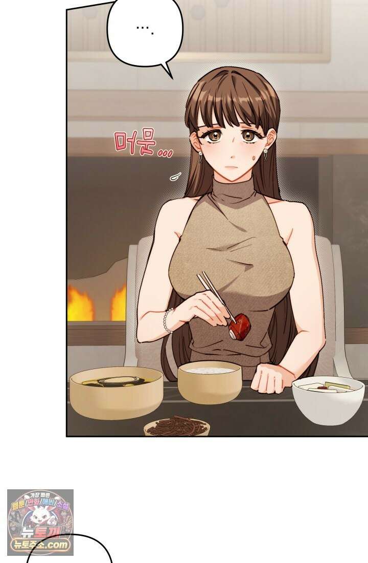 레디 슛, 포 러브(Ready Shoot, For love)  25화 7