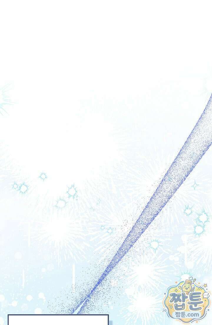 아도니스 314화 21