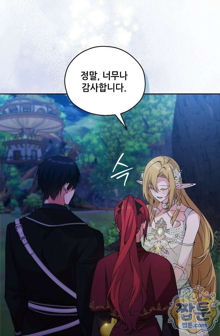 아도니스 314화 33